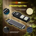 Консольный светильник на солнечной батарее,SMD, 40W, с датч. движ., ПДУ, 700lm, 5000К, IP65