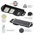 Консольный светильник на солнечной батарее,SMD, 40W, с датч. движ., ПДУ, 700lm, 5000К, IP65