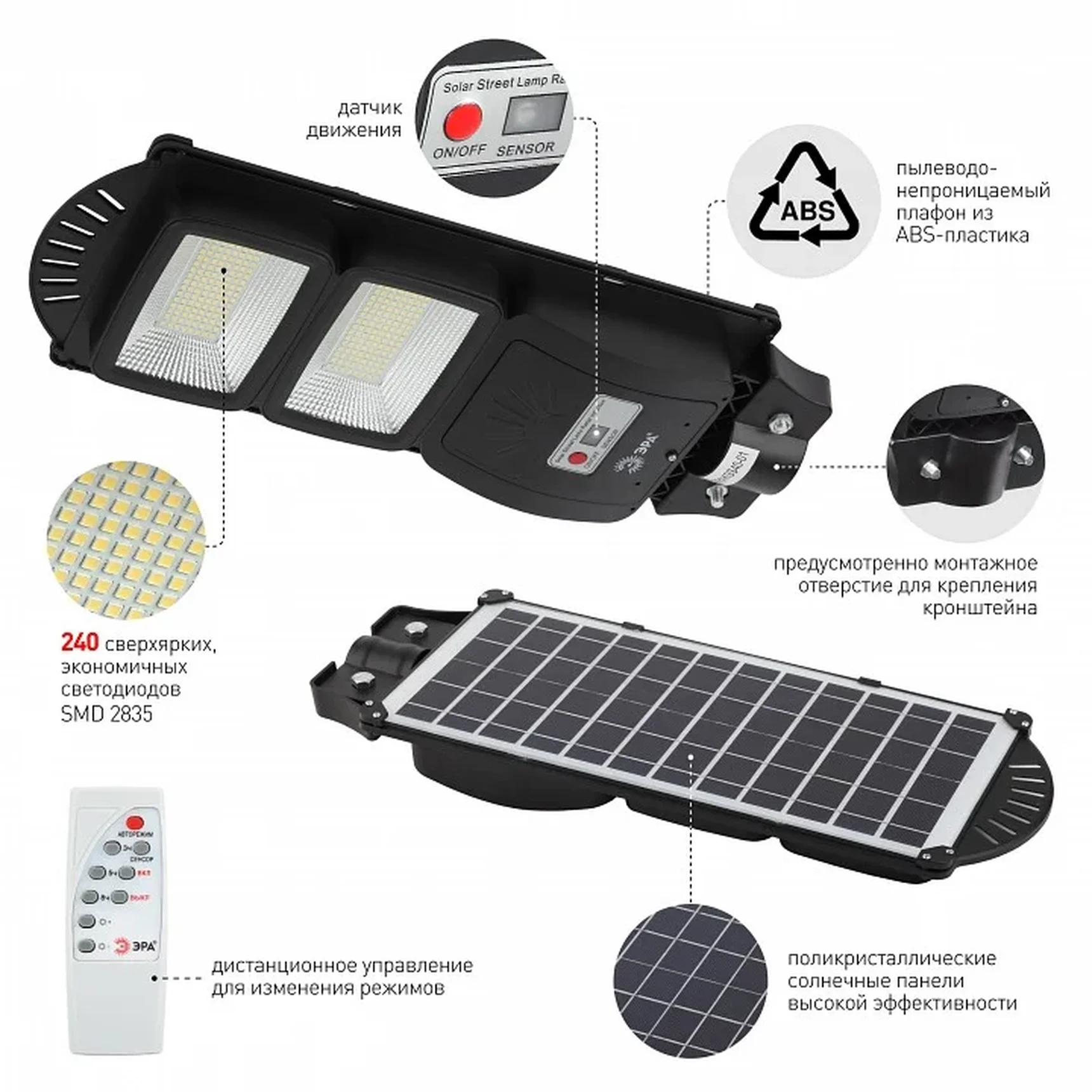 Консольный светильник на солнечной батарее,SMD, 40W, с датч. движ., ПДУ, 700lm, 5000К, IP65