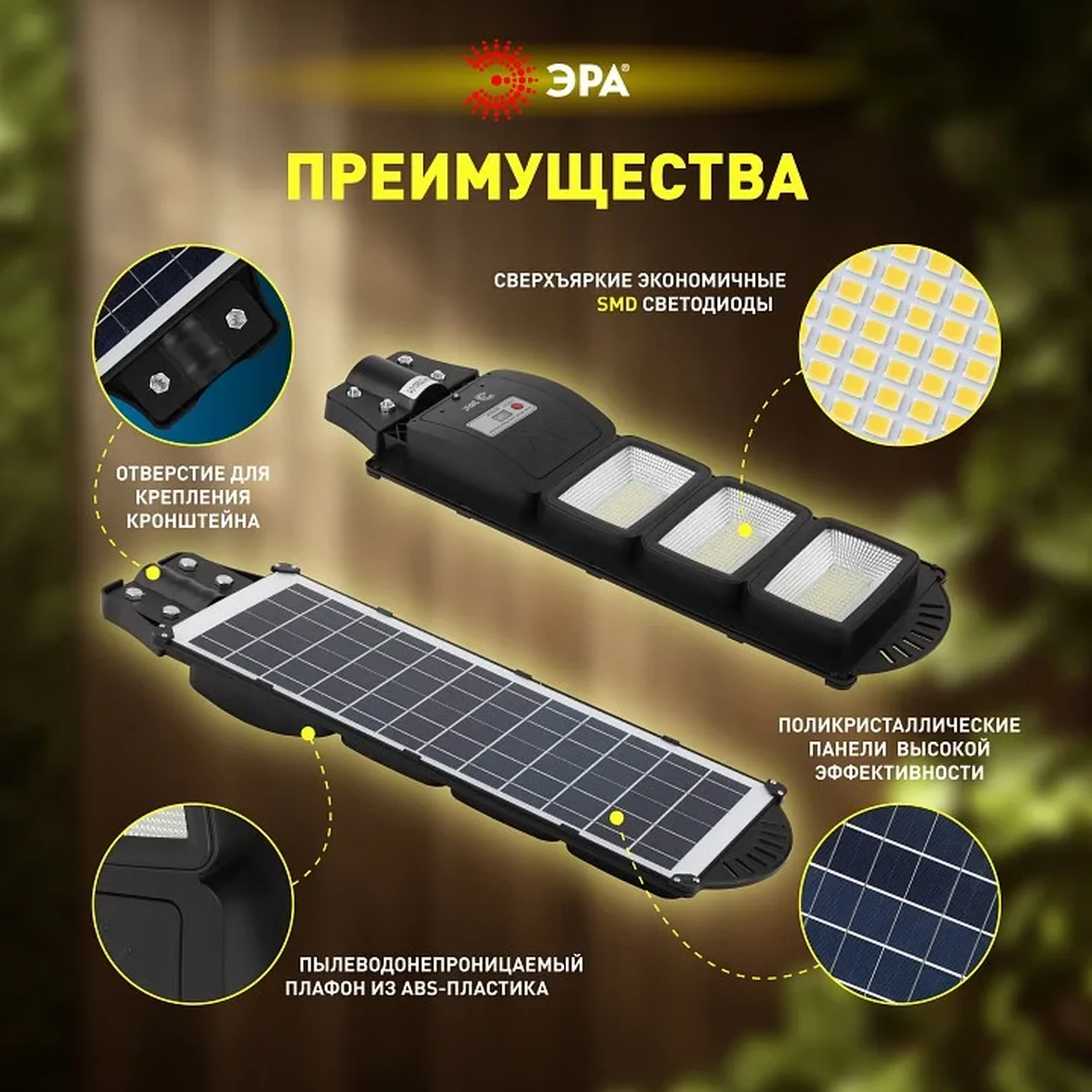 Консольный светильник на солнечной батарее,SMD, 60W, с датч. движ., ПДУ,1000lm, 5000К, IP65