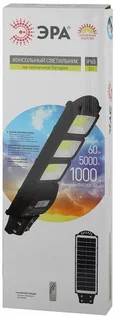 Консольный светильник на солнечной батарее,SMD, 60W, с датч. движ., ПДУ,1000lm, 5000К, IP65