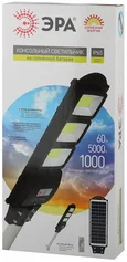 Консольный светильник на солнечной батарее,SMD, с кронштейном,60W,с датч. движ.,ПДУ,1000lm, 5000К, IP65 Б0046802