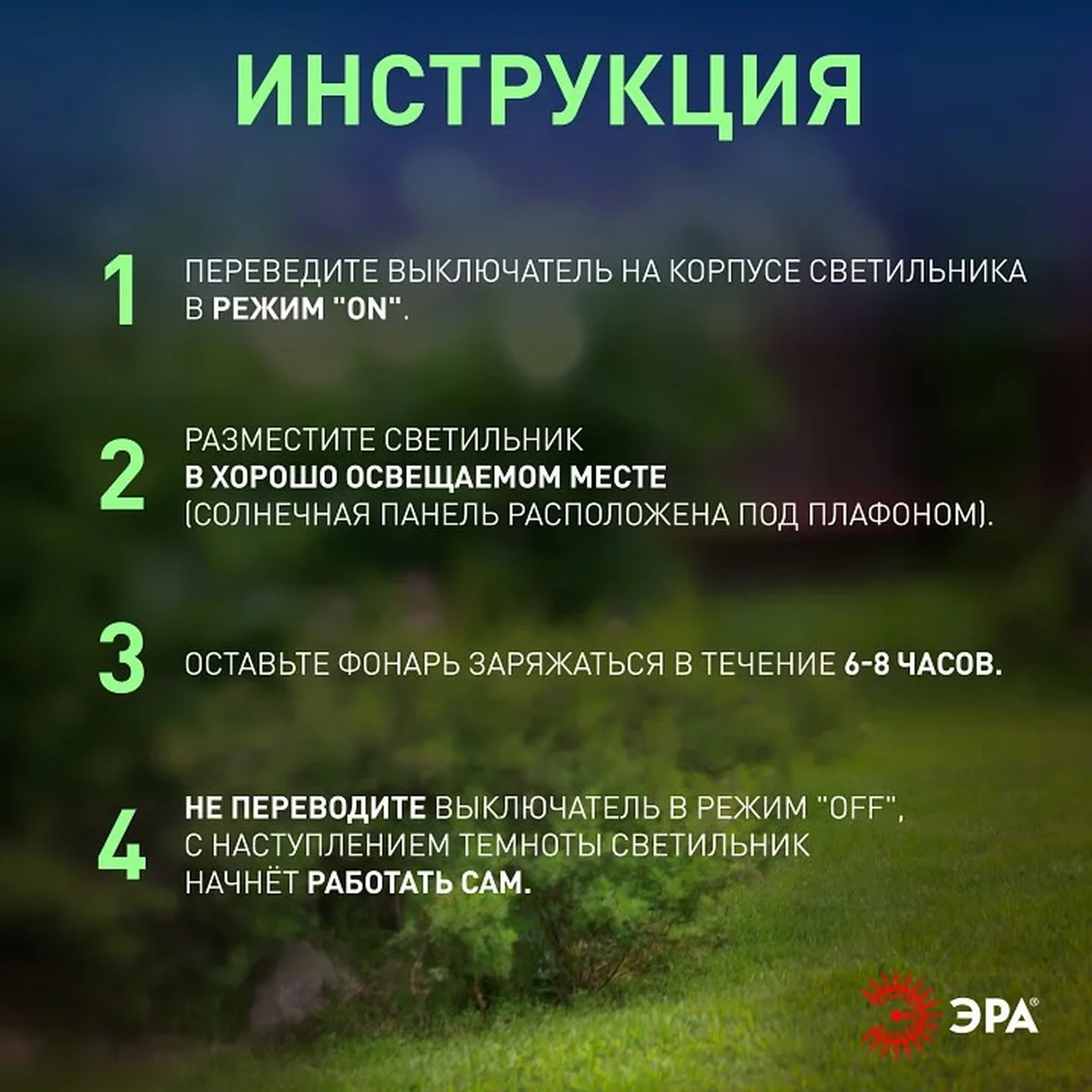 Светильник уличный ЭРА ERASF22-53 на солнечной батарее садовый Зонтик Диско 1 LED 32 см