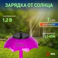 Светильник уличный ЭРА ERASF22-53 на солнечной батарее садовый Зонтик Диско 1 LED 32 см