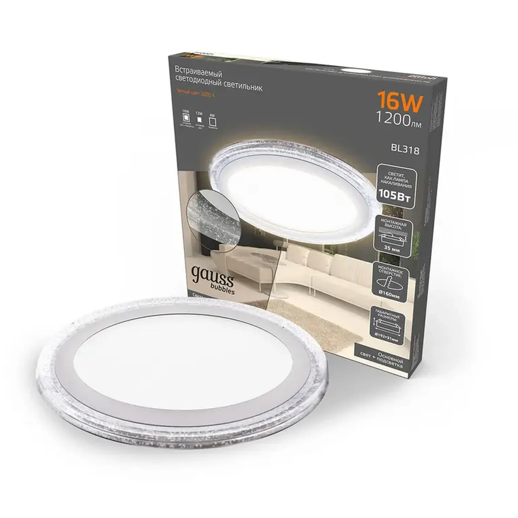 Встраиваемый светодиодный светильник Gauss Backlight Bubbles BL318
