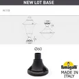 Наземный низкий светильник Gino F50.115.000.AXE27