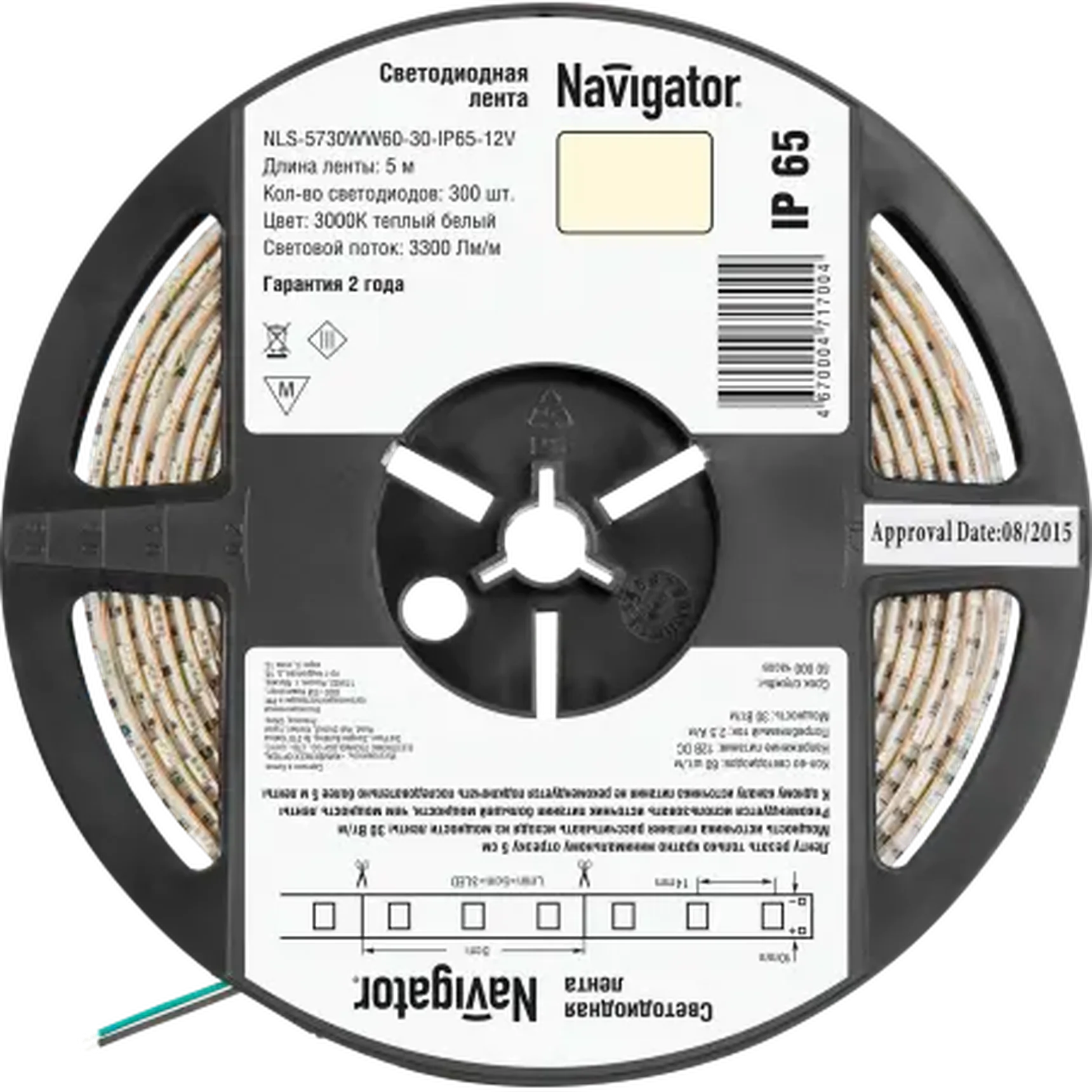 Лента светодиодная NLS-5730WW60-30-IP65-12V R5 30Вт 12В 3000К IP65 5м