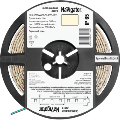 Лента светодиодная NLS-5730WW60-30-IP65-12V R5 30Вт 12В 3000К IP65 5м