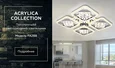 Потолочный светодиодный светильник с пультом FA288/4 CH хром 116W 750*750*80 (ПДУ РАДИО 2.4G)