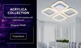Потолочный светодиодный светильник с пультом FA441/4 WH белый 72W 520*520*80 (ПДУ РАДИО 2.4G)