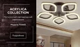 Потолочный светодиодный светильник с пультом FA443/5 CF кофе 60W 540*520*80 (ПДУ РАДИО 2.4G)