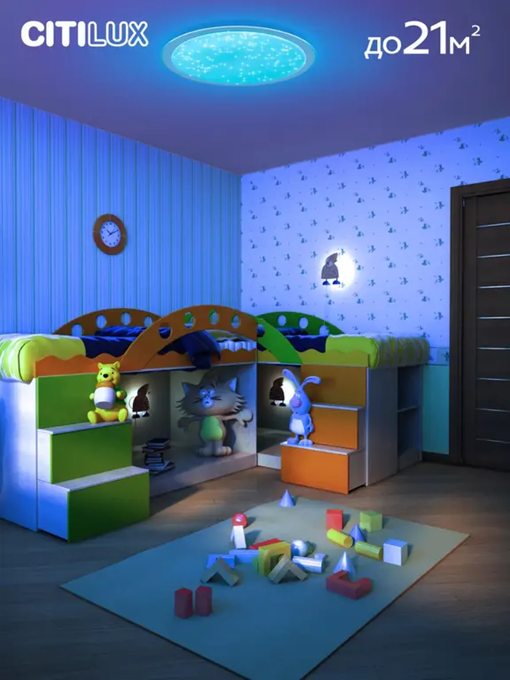 Потолочный светодиодный светильник Citilux Спутник CL734680G