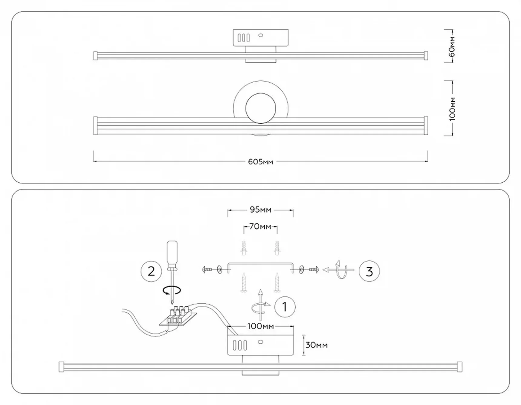 Светильник светодиодный настенный FL6101 WH белый 14W 3000K-6400K 605*100*60