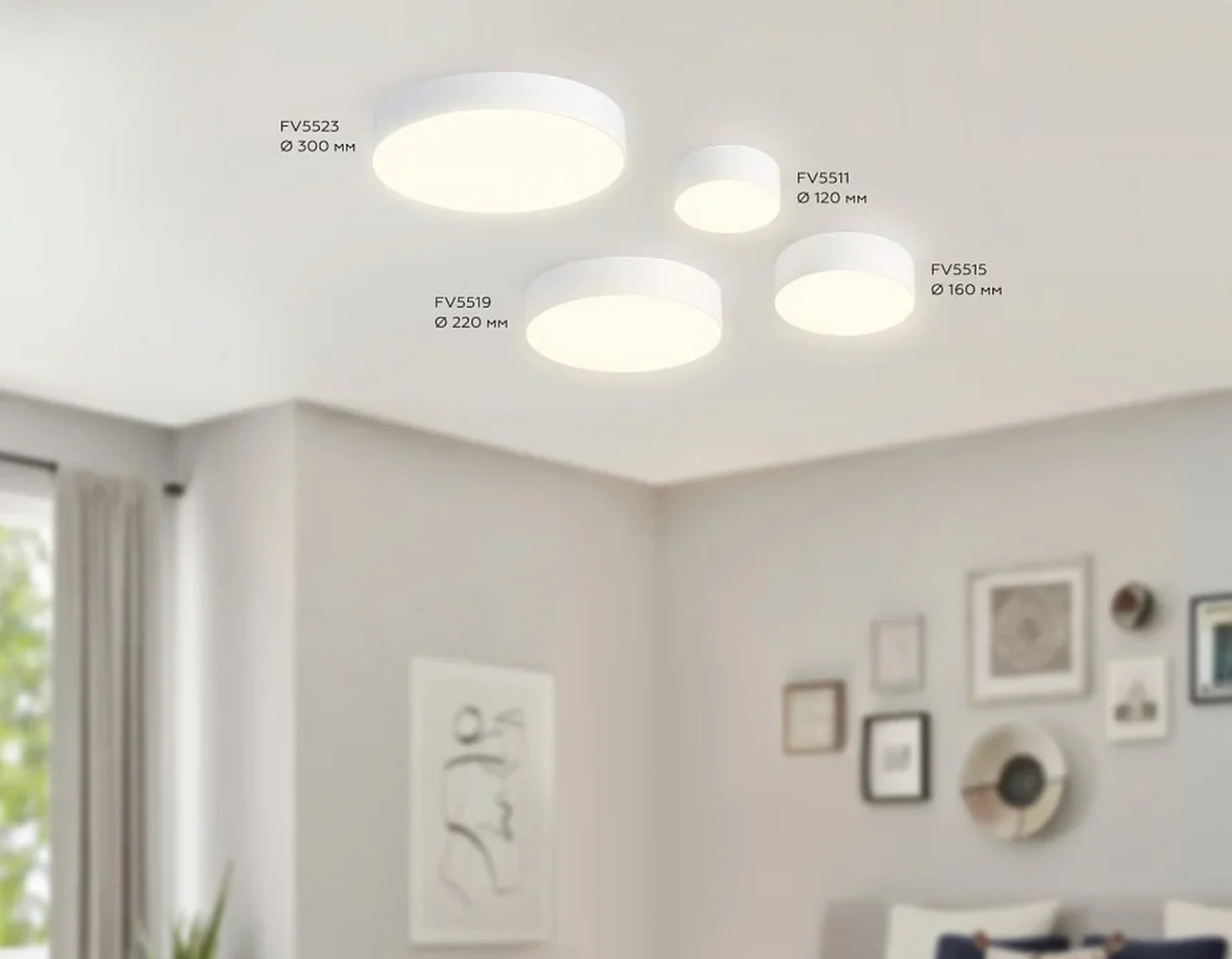 Светильник светодиодный потолочный FV5519 WH белый LED 26W 3000K D220*58 (Без ПДУ)