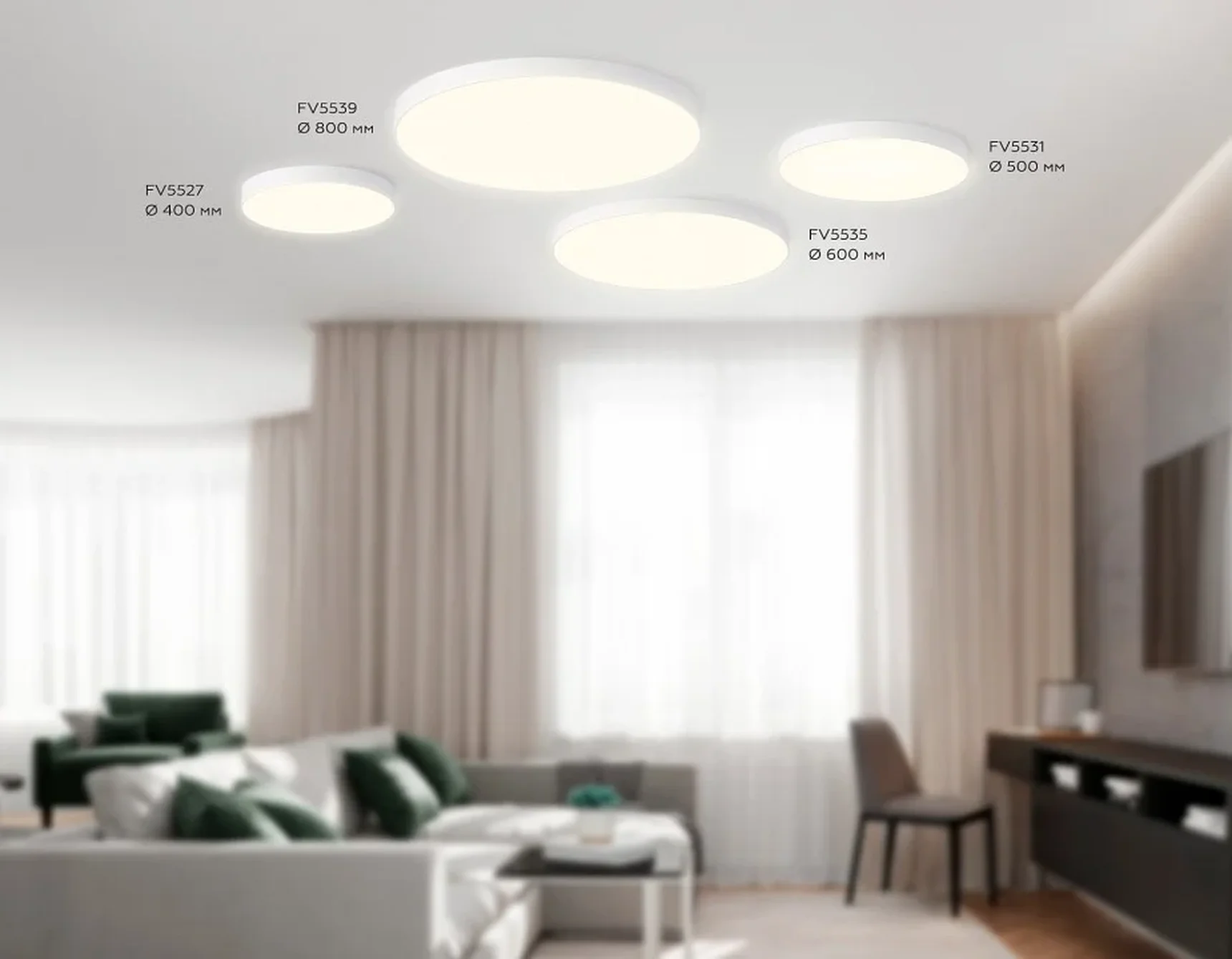 Светильник светодиодный потолочный FV5535 WH белый LED 90W 3000K D600*58 (Без ПДУ)