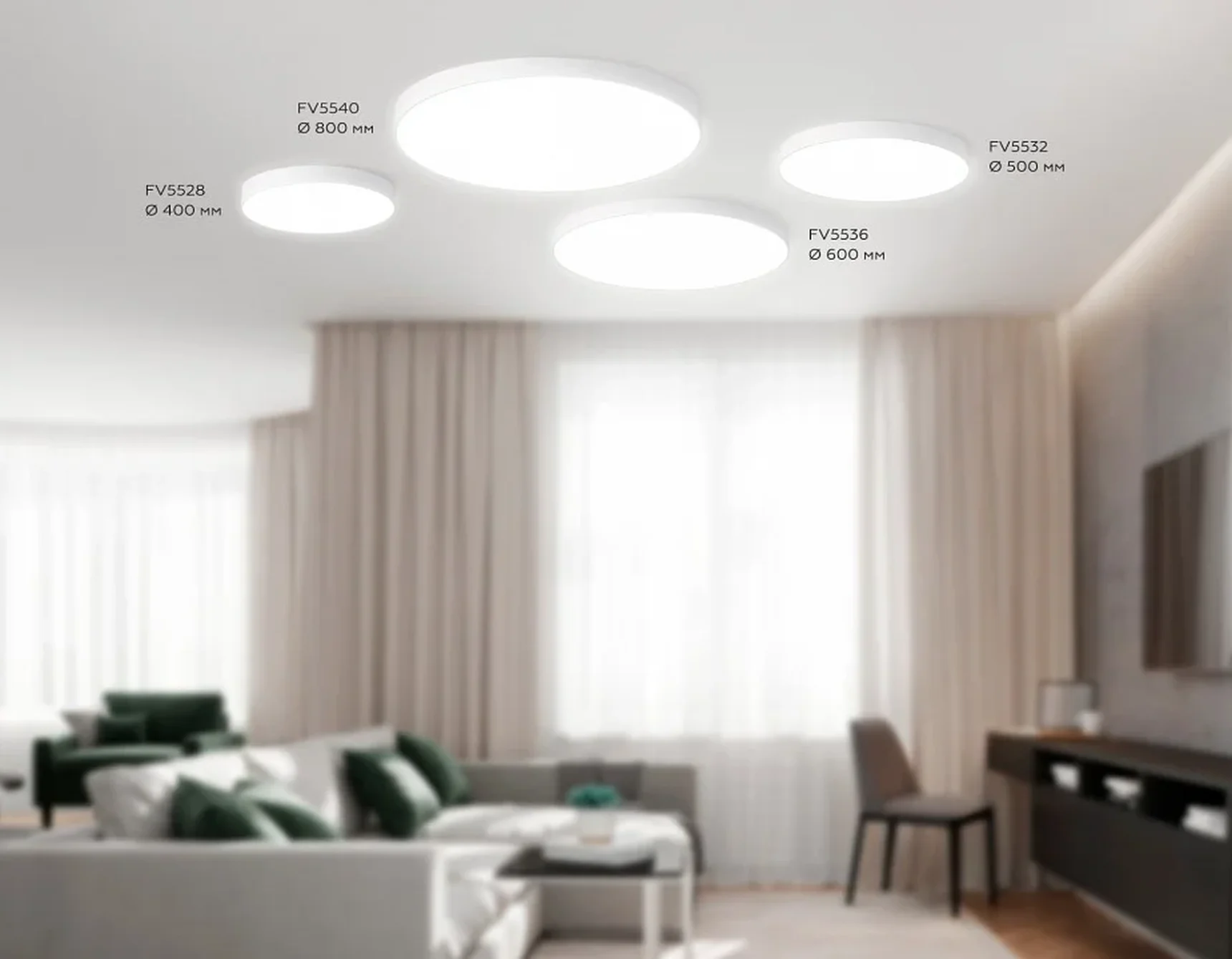 Светильник светодиодный потолочный FV5540 WH белый LED 130W 4200K D800*58 (Без ПДУ)