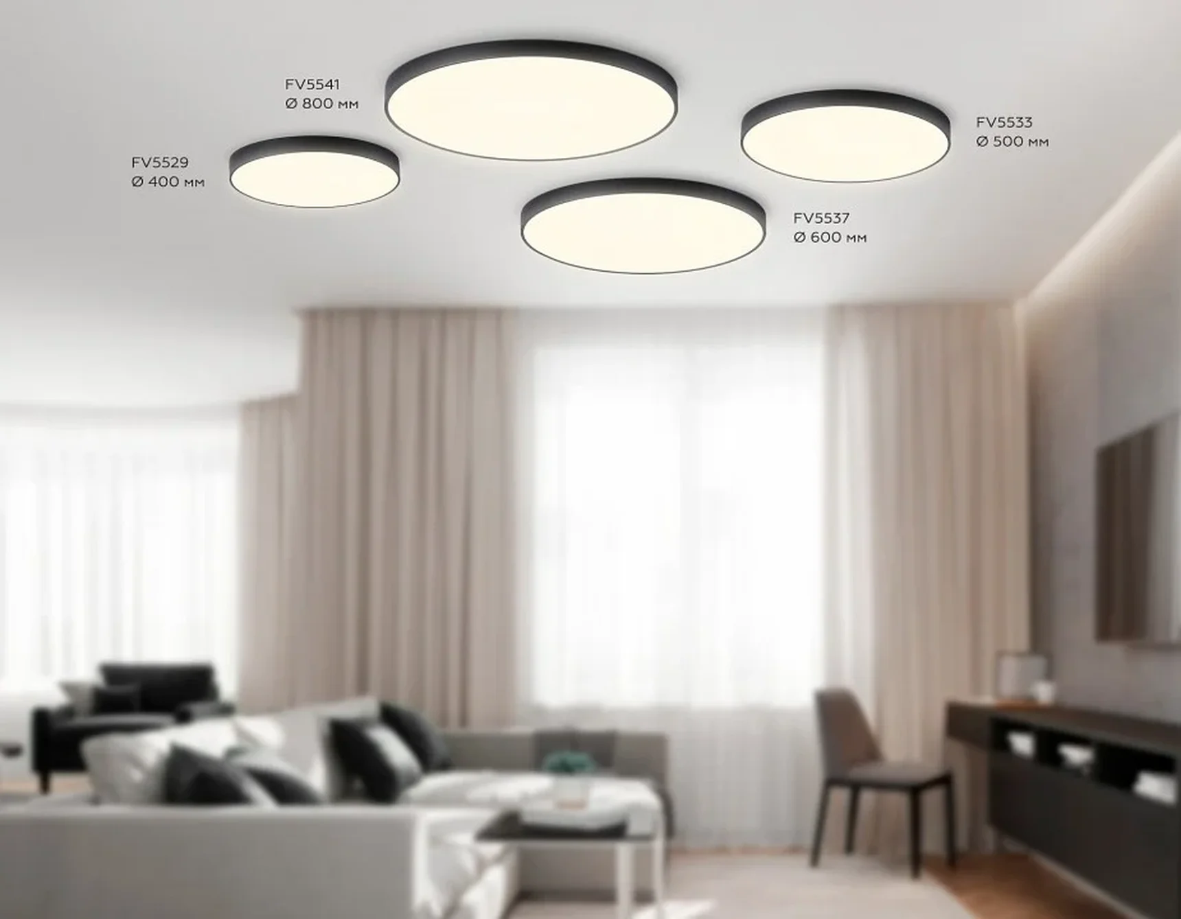 Светильник светодиодный потолочный FV5541 BK черный LED 130W 3000K D800*58 (Без ПДУ)