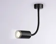 Светильник настенный с выключателем FW2470 BK черный GU10 max 12W D55*L100*H300