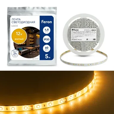 Светодиодная LED лента Feron LS603, 60SMD(2835)/m 4.8W/m 12V 5m желтый, 27670