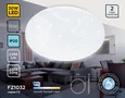 Потолочный светодиодный светильник FZ1032 WH белый 30W 6400K D370*55 (Без ПДУ)