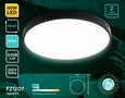 Потолочный светодиодный светильник с высокой степенью защиты FZ1207 BK черный IP54 40.5W 5000K D450*60 (без ПДУ)