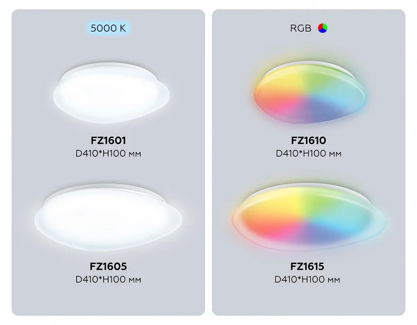 Светильник светодиодный RGB с пультом FZ1615 FR матовый IP20 60W 3000-6500K+RGB 510*100 (ПДУ ИК)