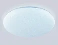 Светильник светодиодный потолочный с пультом FZ1751 WH белый IP20 41W 3000-6500K 380*80 (ПДУ ИК)