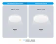 Светильник светодиодный потолочный с пультом FZ1751 WH белый IP20 41W 3000-6500K 380*80 (ПДУ ИК)