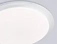 Светильник светодиодный RGB с пультом FZ780 WH белый IP20 60W 3000-6500K+RGB 570*55 (ПДУ ИК)