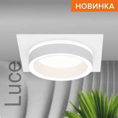 Светильник WOLTA WDL-GX53/06W-S под лампу GX53 Белый LUCE