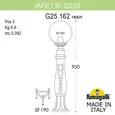 Садовый светильник-столбик FUMAGALLI IAFAET.R/G250 G25.162.000.WZE27