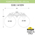 Светильник уличный настенный FUMAGALLI PORPORA/G300 G30.141.000.AYE27DN