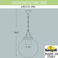 Подвесной уличный светильник FUMAGALLI SICHEM/GLOBE 400 G40.121.000.AYE27