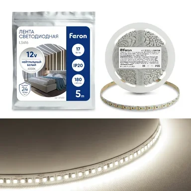 Светодиодная LED лента Feron LS616, 180SMD(2835)/m 17W/m 12V 5m 4000К, 41530
