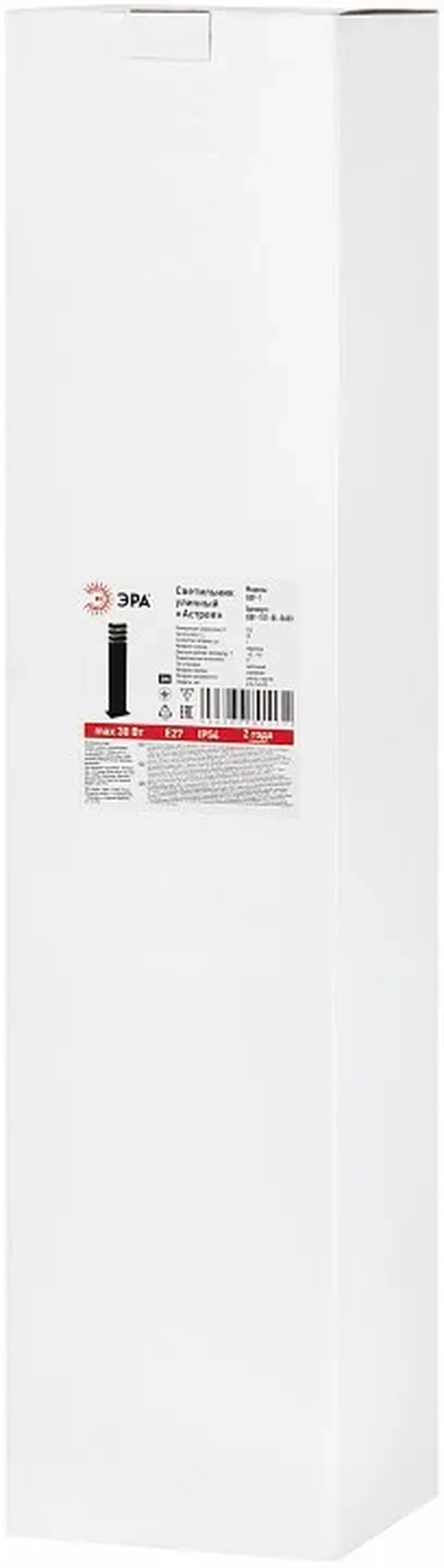 Садово-парковый светильник ЭРА GBF-101-BL-0600 Астрея 230В Е27 max 30Вт IP54 600х155x110мм