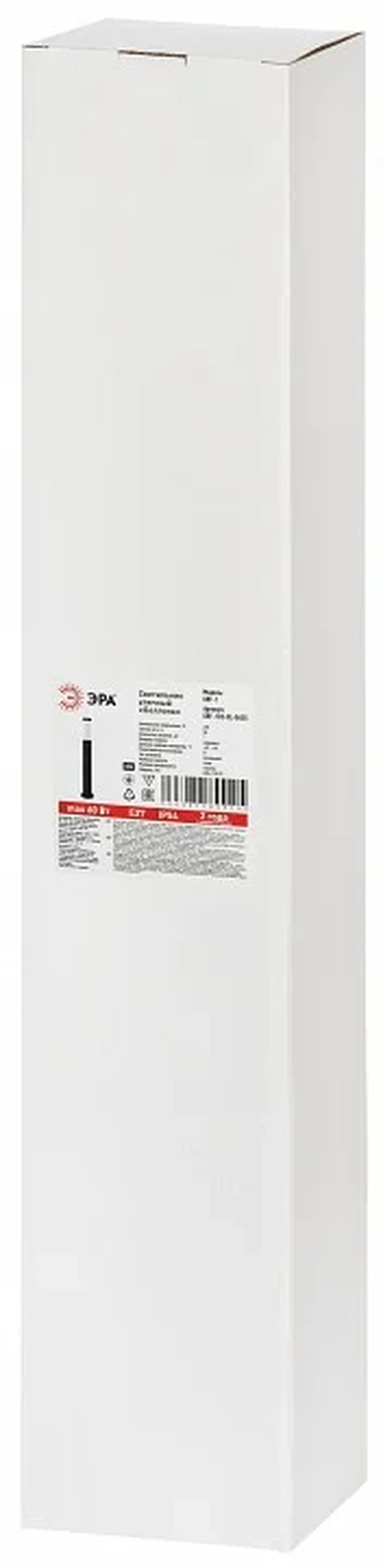 Светильник уличный напольный ЭРА «Беллона» GBF-103-BL-0650 230В Е27 IP54 черный