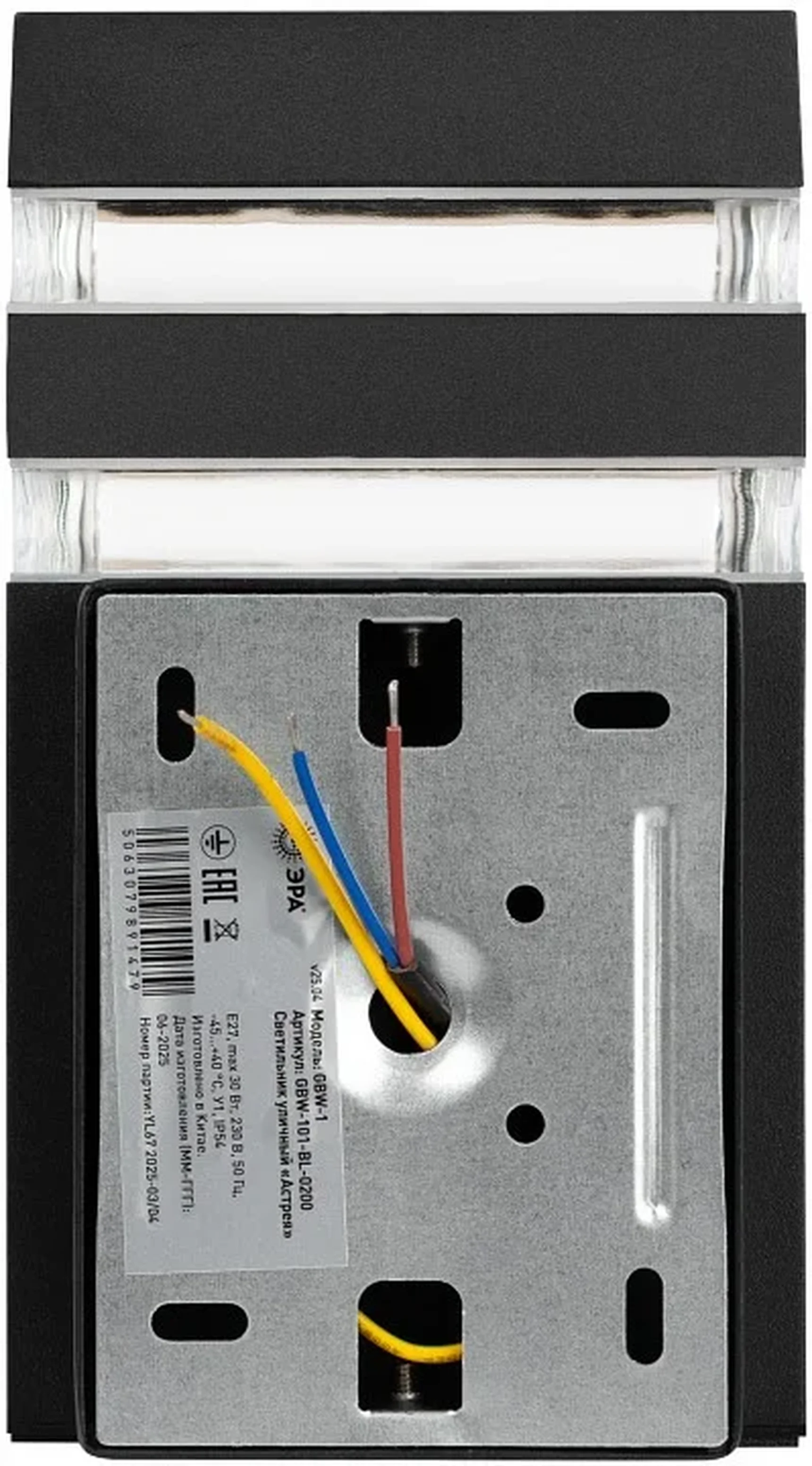Садово-парковый светильник ЭРА GBW-101-BL-0200 Астрея 230В 1хЕ27 max 30Вт IP54 200х110x95мм настенный