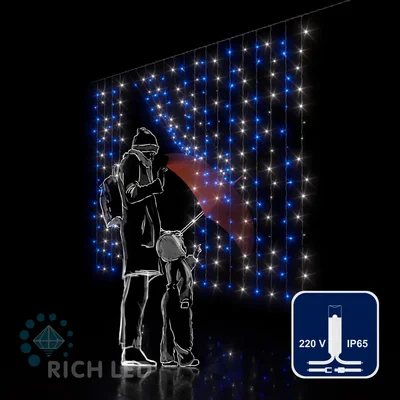 Светодиодный занавес, 18 Ватт, IP54, 200x150, провод Белый, RL-CS2*1.5-CW/BW