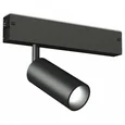 Светильник светодиодный трековый для шинопровода Magnetic 220V GL1610 BK черный IP20 7W 4200K 220V 36° D35*80 (Без ПДУ)