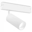 Светильник светодиодный трековый для шинопровода Magnetic 220V GL1615 WH белый IP20 12W 4200K 220V 36° D45*100 (Без ПДУ)