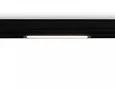 Светильник светодиодный трековый для шинопровода Magnetic GL1650 BK черный IP20 9W 4200K 220V 120° 232*25*42 (Без ПДУ)