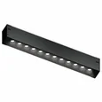 Светильник светодиодный трековый для шинопровода Magnetic GL1720 BK черный IP20 12W 4200K 220V 24° 232*25*42 (Без ПДУ)