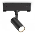 Светильник светодиодный трековый Magnetic 48V 10mm GL2301 BK черный IP20 6W 3CCT 3000/4200/6400K D35*80