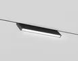 Светильник светодиодный трековый Magnetic 48V 10mm GL2350 BK черный IP20 10W 3CCT 3000/4200/6400K 200*10*73