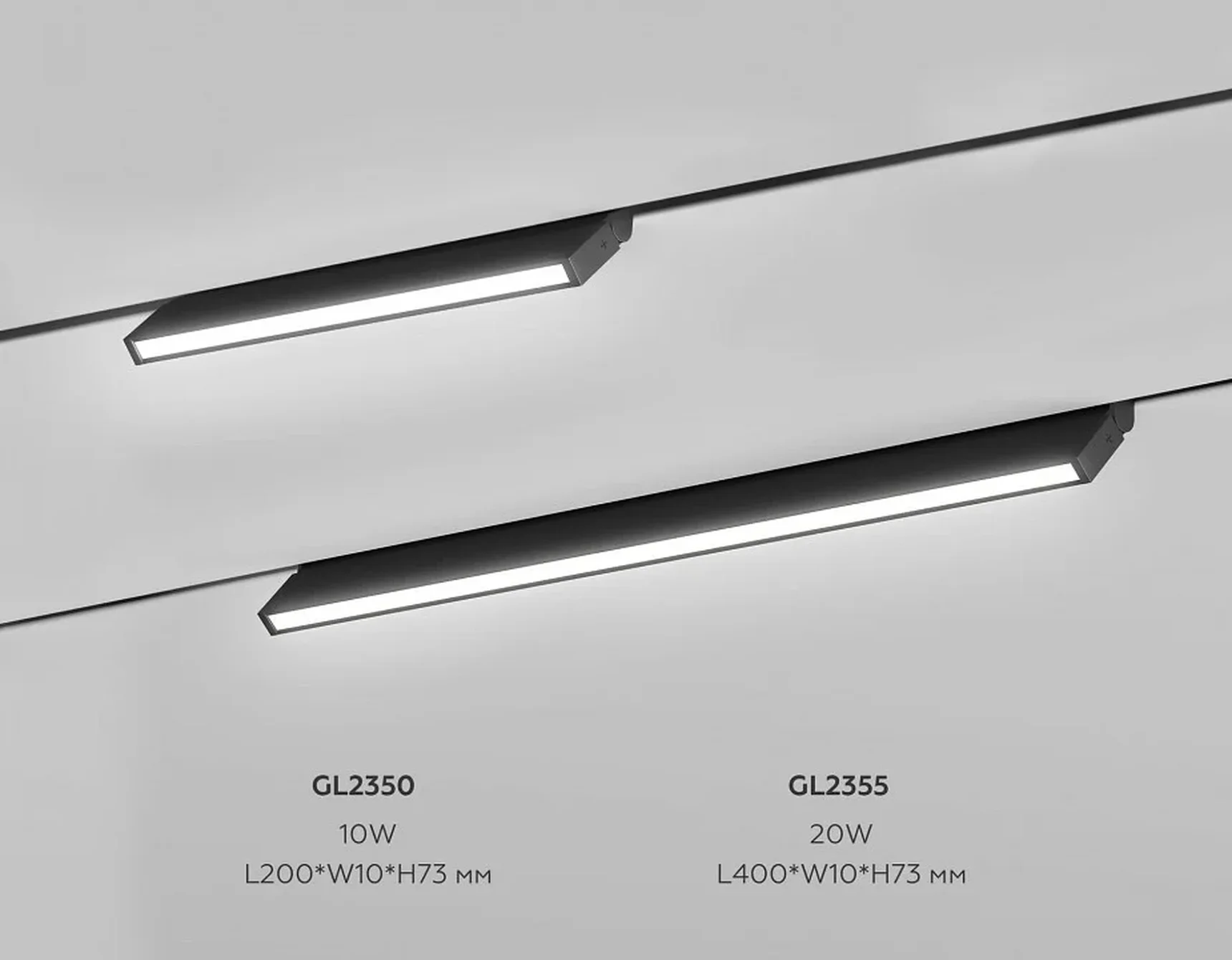 Светильник светодиодный трековый Magnetic 48V 10mm GL2355 BK черный IP20 20W 3CCT 3000-6400K 400*10*73