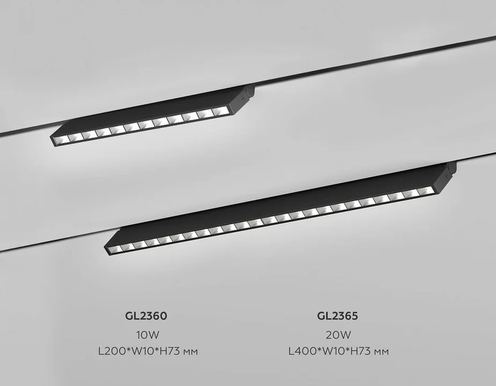 Светильник светодиодный трековый Magnetic 48V 10mm GL2365 BK черный IP20 20W 3CCT 3000-6400K 400*10*73