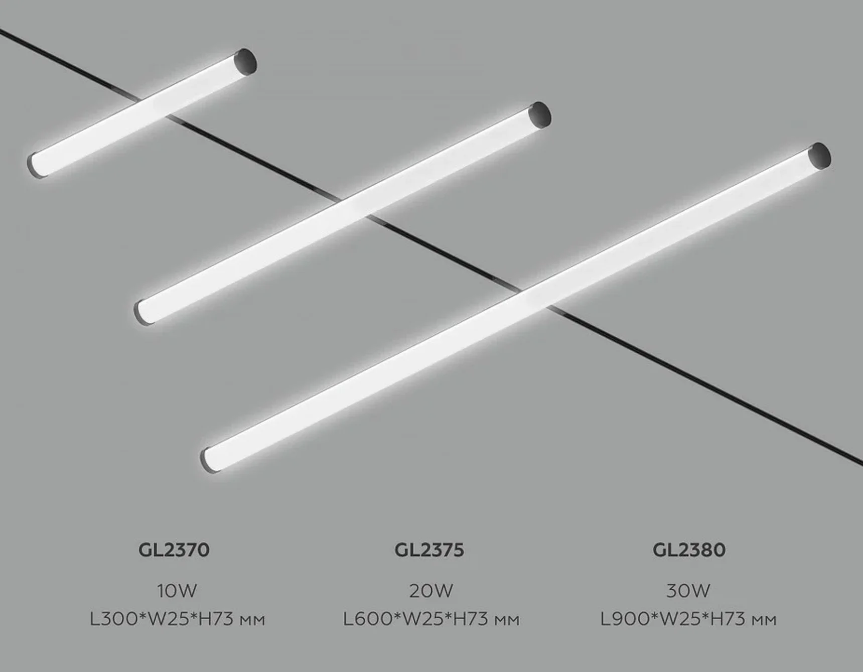 Светильник светодиодный трековый Magnetic 48V 10mm GL2370 BK черный IP20 10W 3CCT 3000/4200/6400K 300*25*73