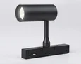 Светильник светодиодный для шинопровода Magnetic GL3814 BK черный IP20 7W 4200K 48V 24° D35*80