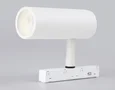 Светильник светодиодный для шинопровода Magnetic GL3828 WH белый IP20 15W 4200K 48V 24° D57*128