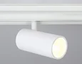 Светильник светодиодный для шинопровода Magnetic GL3828 WH белый IP20 15W 4200K 48V 24° D57*128